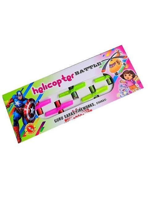 Helicopter — 5 Pcs
